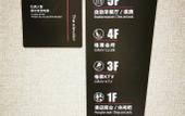 Туры в отель Gray Hotel(Foshan HuaNan FangZhi Weave Innovation Center)