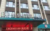Туры в отель Huaying Select Hotel (Yuhuang Temple Shengkai Square Branch)