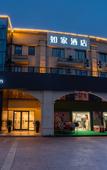 Туры в отель Homeinn · neo (Nanjing Lukou Airport Xincheng Avenue Fur City)