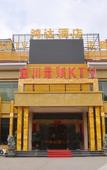 Туры в отель Dongguan Hongda Hotel (Huaqiao High School Wanfeng Impression Shopping Plaza)