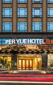 Туры в отель Per Yue Hotel