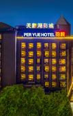 Туры в отель Per Yue Hotel