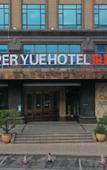 Туры в отель Per Yue Hotel