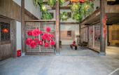 Туры в отель Wangxiangu Cliff Homestay