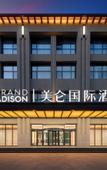 Туры в отель Madison Hotel Beijing Tongzhou Universal Beijing