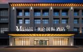 Туры в отель Madison Hotel Beijing Tongzhou Universal Beijing