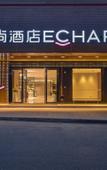 Туры в отель Echarm Hotel (Guilin Guanyang Yunshuiyao)