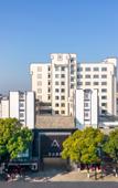 Туры в отель Atour Hotel Joy City, Lu Xun Hometown, Shaoxing