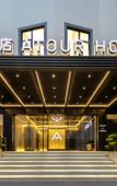 Туры в отель Atour Hotel Joy City, Lu Xun Hometown, Shaoxing
