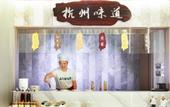 Туры в отель Atour  X  Hotel