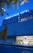 Туры в отель Atour Hotel Chengdu High-tech Western District Government Affairs Center