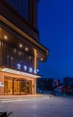 Туры в отель Quanjie Hotel (Luoyang Zhongzhou East Road Luoyi Ancient City Branch)