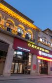 Туры в отель Tianfan Yuege Hotel (Yancheng Wantai Times City Dayang Nongmin Street Branch)