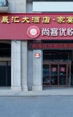 Туры в отель Tianfan Yuege Hotel (Yancheng Wantai Times City Dayang Nongmin Street Branch)