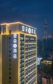 Туры в отель Atour S Hotel, Shawei Subway Station, Futian Port, Shenzhen