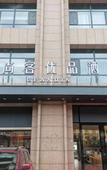 Туры в отель Shankee Tea Style Hotel (ShijiazhuangXinbaiguangchnag Shengeryuan)