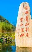 Туры в отель Hilton Garden Inn Huzhou Anji Phoenix Mountain