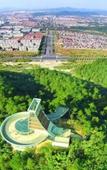 Туры в отель Hilton Garden Inn Huzhou Anji Phoenix Mountain
