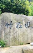 Туры в отель Hilton Garden Inn Huzhou Anji Phoenix Mountain