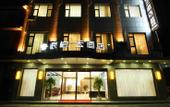 Туры в отель Pebble Hotel (Dayi Shaqu)