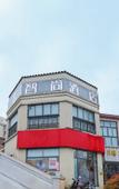 Туры в отель Shengjia Hotel (Nanjing Dongda Chengxian Xueyuan Taifeng Road Subway Station)