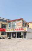 Туры в отель Shengjia Hotel (Nanjing Dongda Chengxian Xueyuan Taifeng Road Subway Station)