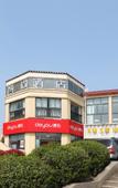 Туры в отель Shengjia Hotel (Nanjing Dongda Chengxian Xueyuan Taifeng Road Subway Station)