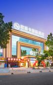 Туры в отель Ousika International Hotel (Tangsha Shahu)