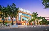 Туры в отель Ousika International Hotel (Tangsha Shahu)