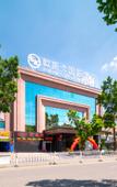 Туры в отель Ousika International Hotel (Tangsha Shahu)