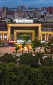 Туры в отель Ousika International Hotel (Tangsha Shahu)