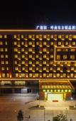 Туры в отель LN DONGFANG BOUTIQUE