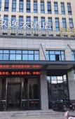 Туры в отель Jiuyi Hotel