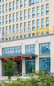 Туры в отель Jiuyi Hotel