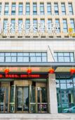 Туры в отель Jiuyi Hotel