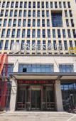 Туры в отель Jiuyi Hotel