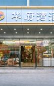 Туры в отель Huidong Huafu Bay Hotel