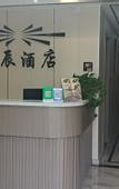 Туры в отель Stars Hotel (Datang Ever Sleeping City Branch)