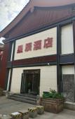 Туры в отель Stars Hotel (Datang Ever Sleeping City Branch)