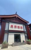 Туры в отель Stars Hotel (Datang Ever Sleeping City Branch)