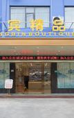 Туры в отель Dongguan Yihang Boutique Hotel