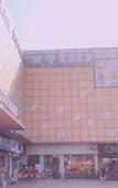 Туры в отель Dongguan Yihang Boutique Hotel