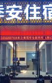Туры в отель Jian Boutique Stay (Shantou Jinping District Daxue Road)
