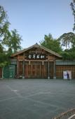 Туры в отель Sfeel Designer Hotel (Chengdu Dufu Caotang Shop)