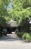 Туры в отель Sfeel Designer Hotel (Chengdu Dufu Caotang Shop)