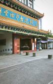 Туры в отель Sfeel Designer Hotel (Chengdu Dufu Caotang Shop)