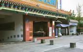 Туры в отель Sfeel Designer Hotel (Chengdu Dufu Caotang Shop)