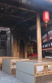 Туры в отель Floral Hotel · Jiangxiangtai Tea Culture Hall hotel (Huizhou Ancient City)