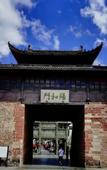 Туры в отель Floral Hotel · Jiangxiangtai Tea Culture Hall hotel (Huizhou Ancient City)
