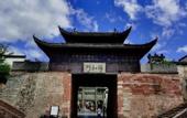 Туры в отель Floral Hotel · Jiangxiangtai Tea Culture Hall hotel (Huizhou Ancient City)
